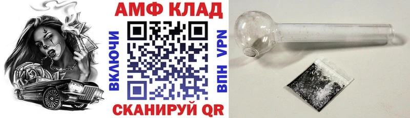 АМФЕТАМИН 97%  где найти наркотики  Великий Новгород 