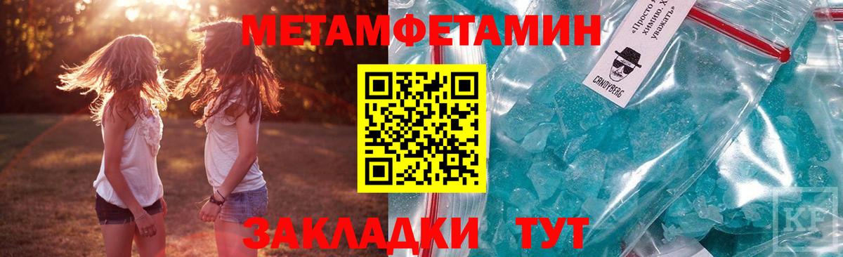 АМФЕТАМИН Premium Великий Новгород
