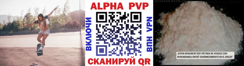 APVP СК КРИС  mega ONION  Великий Новгород 