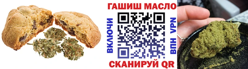 где можно купить наркотик  МЕГА онион  Еда ТГК марихуана  Великий Новгород 