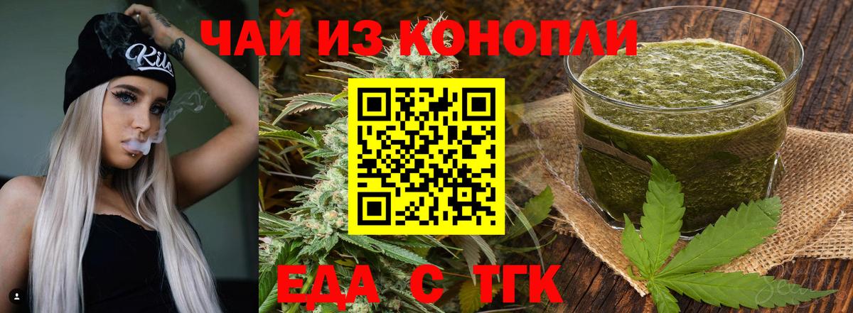 Бошки Шишки Великий Новгород