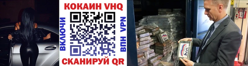 COCAIN Эквадор  цена   Великий Новгород 
