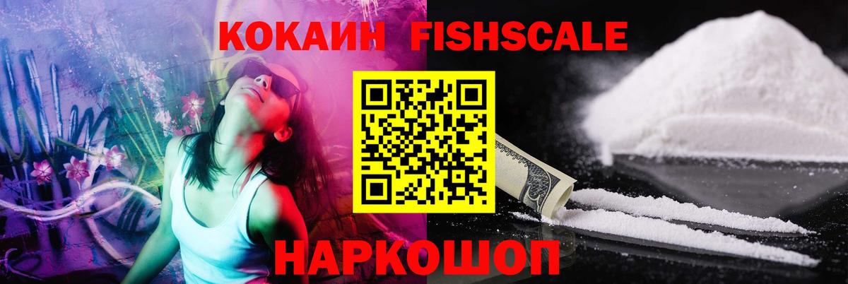 КОКАИН 97% Великий Новгород