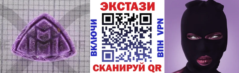 Экстази 99%  гидра ТОР  Великий Новгород 