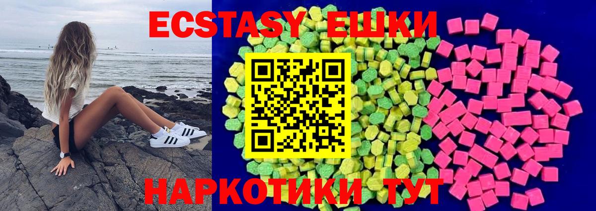 Ecstasy Дубай  Великий Новгород  ЭКСТАЗИ Punisher 