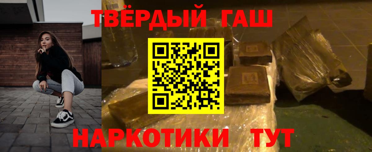 Гашиш Ice-O-Lator Великий Новгород