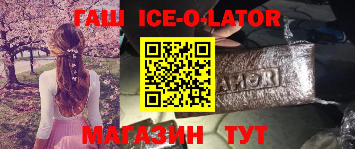 ГАШИШ hashish  Гашиш 40% ТГК  Великий Новгород  Вход с VPN 