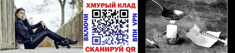 kraken онион  Великий Новгород  Героин гречка 