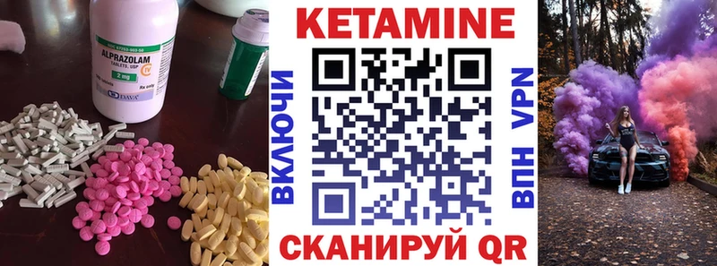 Кетамин ketamine  Великий Новгород 