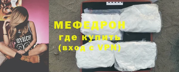 крисы Мегион