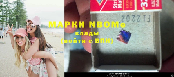 марки lsd Орехово-Зуево