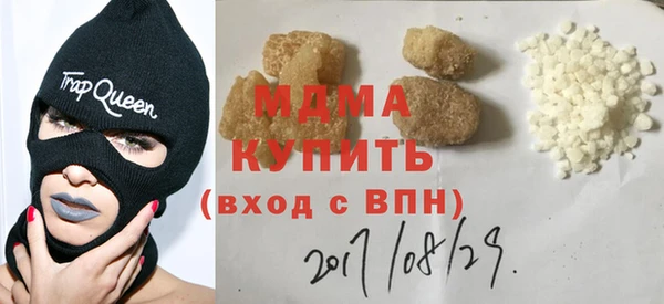 крисы Мегион