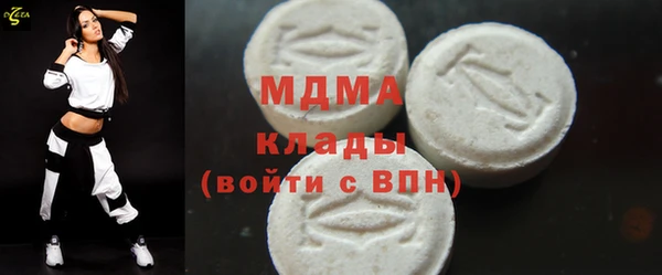 apvp Медногорск