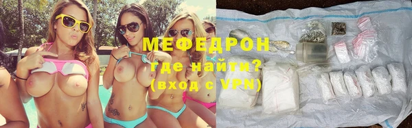 крисы Мегион