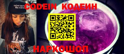 соль курить ск Беслан