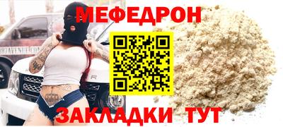 бутик Бийск