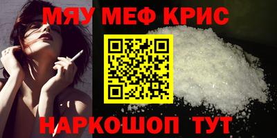 MDMA Premium VHQ Апрелевка