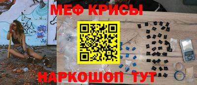 бутик Бийск