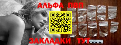 a pvp Апшеронск