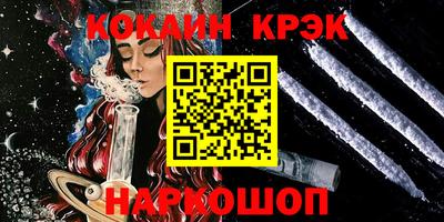 a pvp Апшеронск