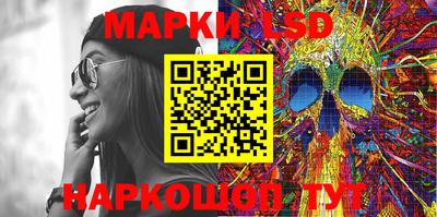 бутик Бийск