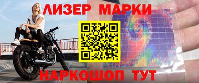 мефедрон мука Берёзовский