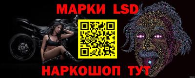 прущий лед Беслан