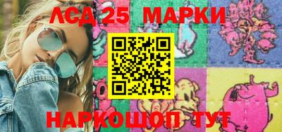 бутик Бийск