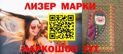 прущий лед Беслан