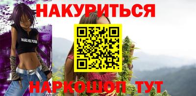 бутик Бийск