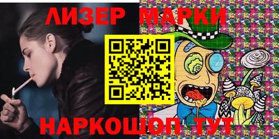 бутик Бийск