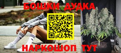 бутик Бийск