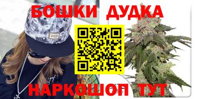 дурь Аргун