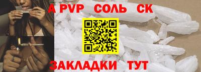 прущий лед Беслан