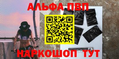 прущий лед Беслан