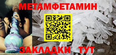 прущие крисы Чебаркуль