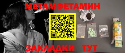 мефедрон мука Берёзовский