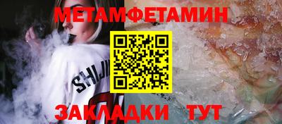 прущий лед Беслан