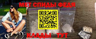 прущий лед Беслан