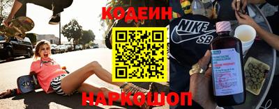 прущий лед Беслан