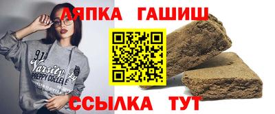 прущий лед Беслан