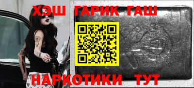 бутик Бийск