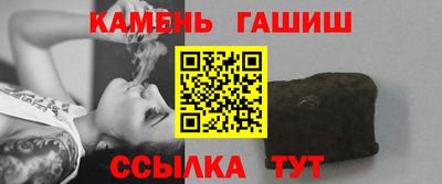 прущий лед Беслан