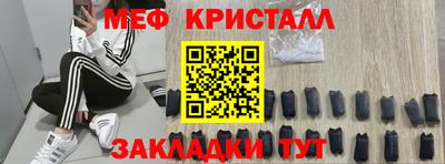 мефедрон мука Берёзовский