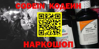 прущий лед Беслан