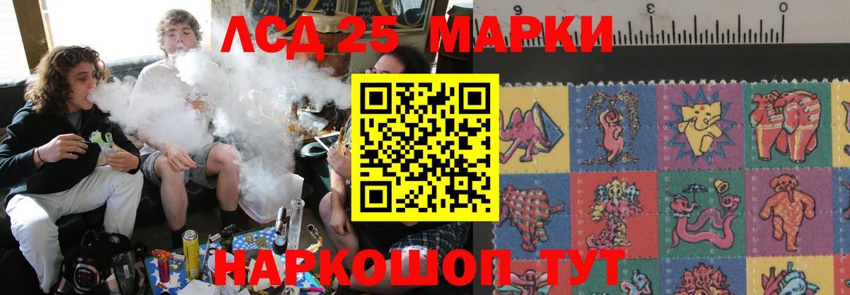 ЛСД экстази  Великий Новгород  Лсд 25 экстази ecstasy 