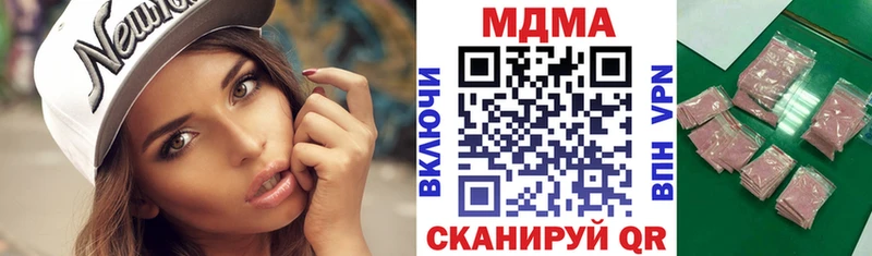 MDMA Molly  Великий Новгород 