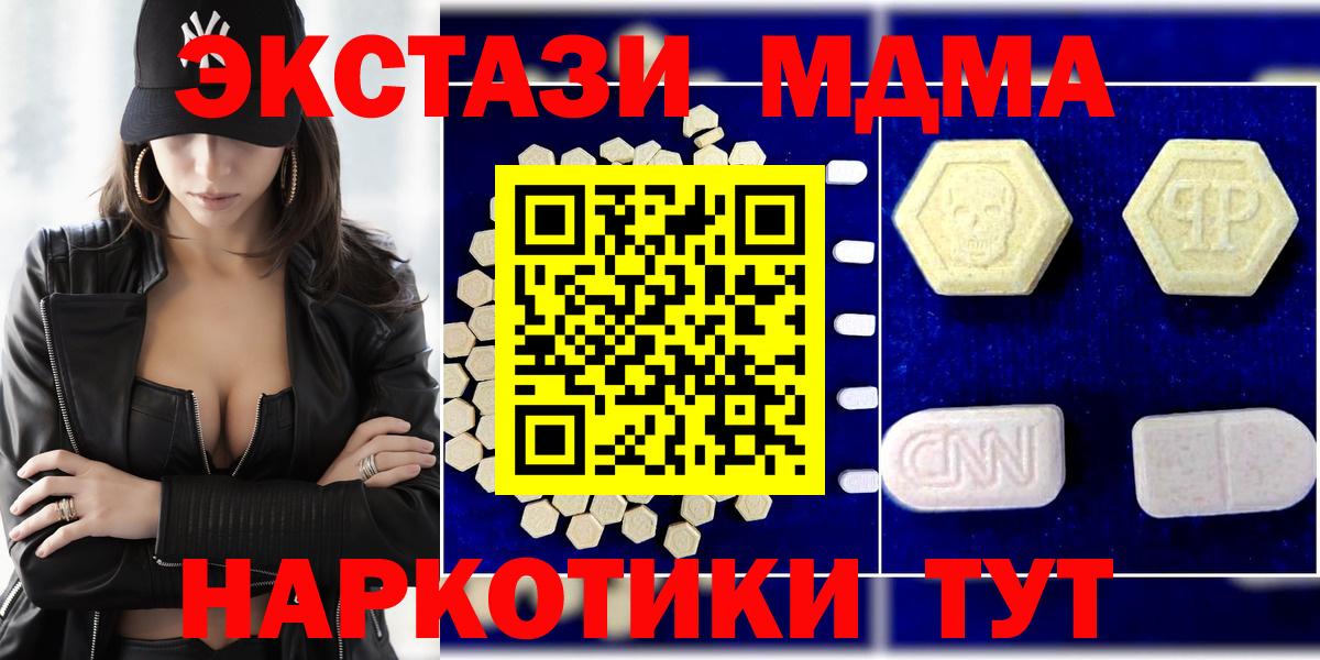 MDMA crystal  Вход с VPN  Великий Новгород  MDMA crystal 