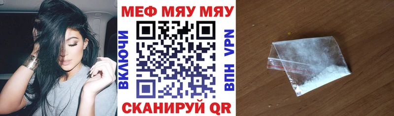 МЕФ mephedrone  ссылка на мегу зеркало  Великий Новгород 
